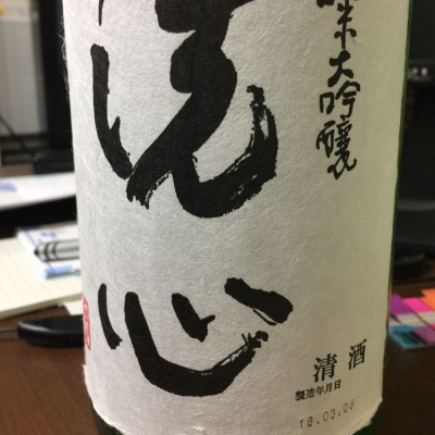 新潟県の酒