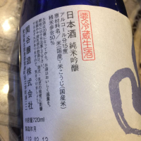 
            蓬莱泉_
            Katsuhiro Satoさん