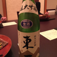 
            東一_
            Katsuhiro Satoさん