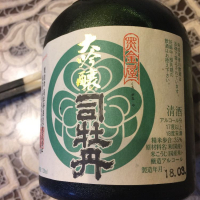 高知県の酒