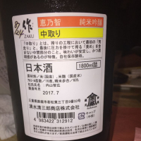 
            作_
            Katsuhiro Satoさん