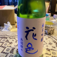 秋田県の酒