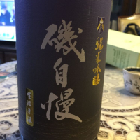 
            磯自慢_
            Katsuhiro Satoさん