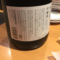 水芭蕉のレビュー by_Katsuhiro Sato