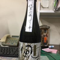 
            風の森_
            Katsuhiro Satoさん