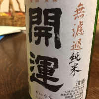 
            開運_
            Katsuhiro Satoさん