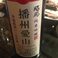 
            福祝_
            Chihiro Furugenさん