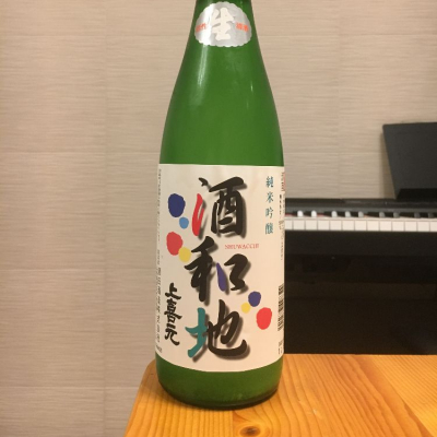 山形県の酒