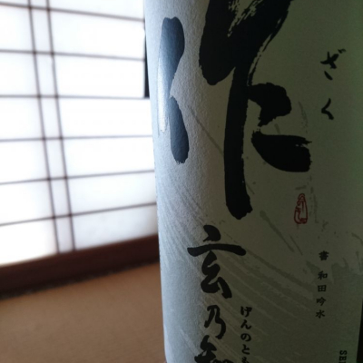 三重県の酒