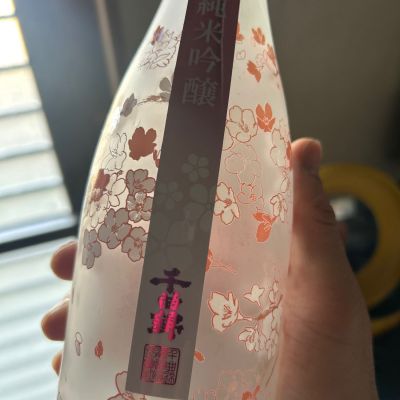 千曲錦のレビュー by_SakenomiOyaji