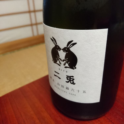 愛知県の酒