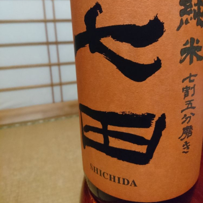 佐賀県の酒