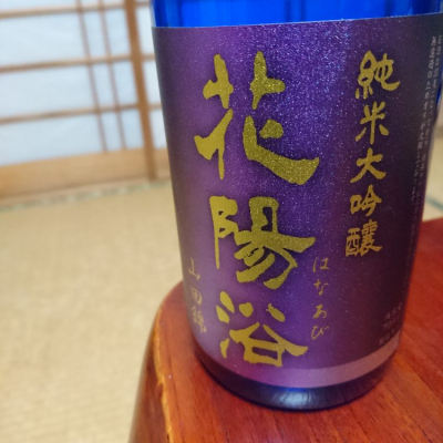 埼玉県の酒