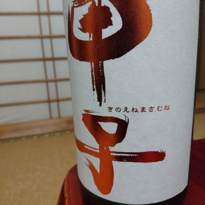 千葉県の酒