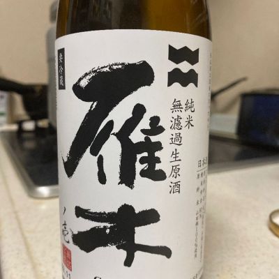 山口県の酒