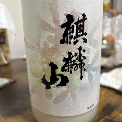 新潟県の酒