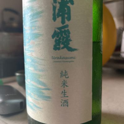 浦霞のレビュー by_SakenomiOyaji