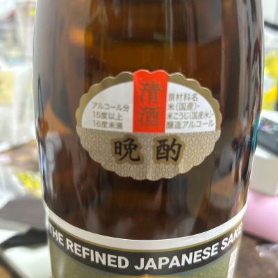 巌(いわお) | 日本酒 評価・通販 SAKETIME