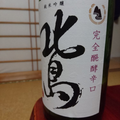 滋賀県の酒