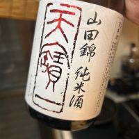 
            天寶一_
            SakenomiOyajiさん