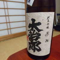 滋賀県の酒