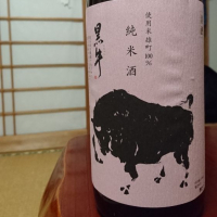 
            黒牛_
            SakenomiOyajiさん