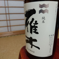 山口県の酒