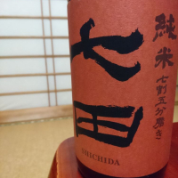 佐賀県の酒