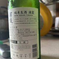 浦霞のレビュー by_SakenomiOyaji