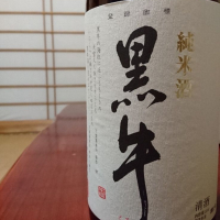 
            黒牛_
            SakenomiOyajiさん