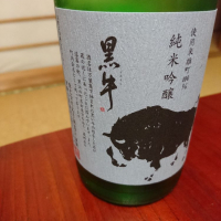 和歌山県の酒