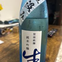 鳳凰聖徳