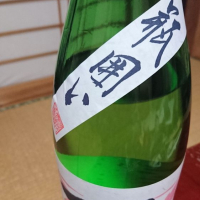 一蕾のレビュー by_SakenomiOyaji