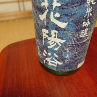 埼玉県の酒