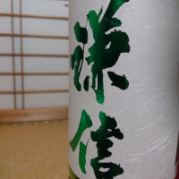 
            謙信_
            SakenomiOyajiさん
