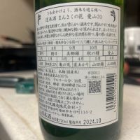 まんさくの花のレビュー by_SakenomiOyaji