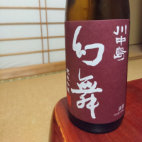 
            川中島 幻舞_
            SakenomiOyajiさん