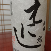 
            義侠_
            SakenomiOyajiさん