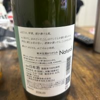 KAWABUのレビュー by_SakenomiOyaji