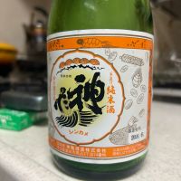神亀