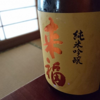 茨城県の酒