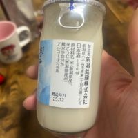 越の寒中梅のレビュー by_SakenomiOyaji