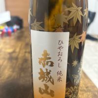 赤城山