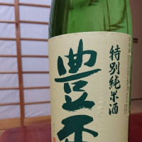 豊盃