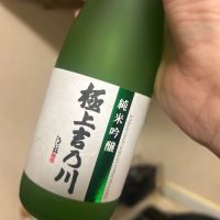 
            吉乃川_
            SakenomiOyajiさん