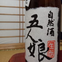 千葉県の酒