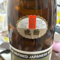 巌のレビュー by_SakenomiOyaji