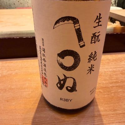 かまわぬのレビュー by_Okayamada