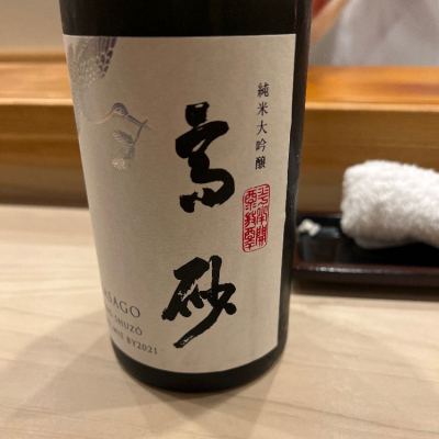 三重県の酒