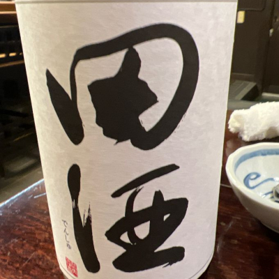 青森県の酒